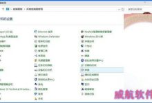 Win10 10102预览版怎么显示隐藏文件、文件夹?-字节律动