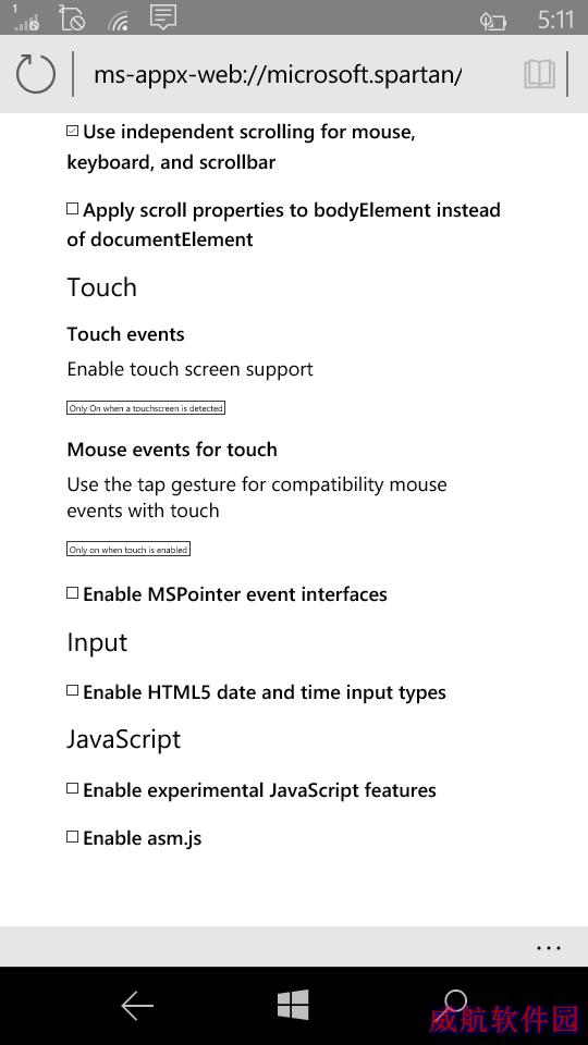 Windows 10 Edge浏览器开启实验功能 速度更快