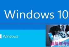win10 10074预览版开始菜单打不开怎么办?-字节律动