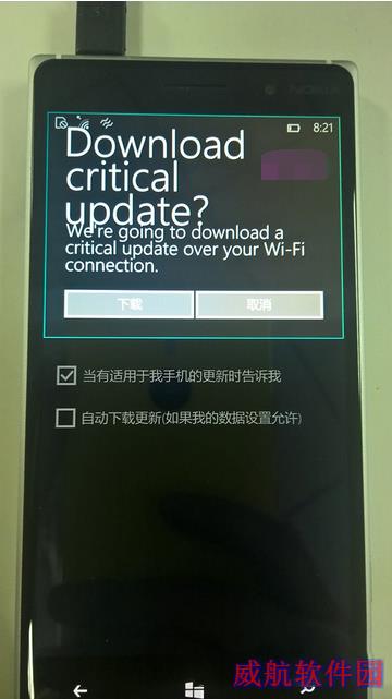 win10手机预览版10080更新升级全过程1
