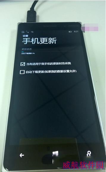 win10手机预览版10080更新升级全过程2