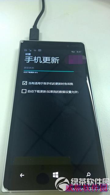 win10手机预览版10080更新升级全过程5