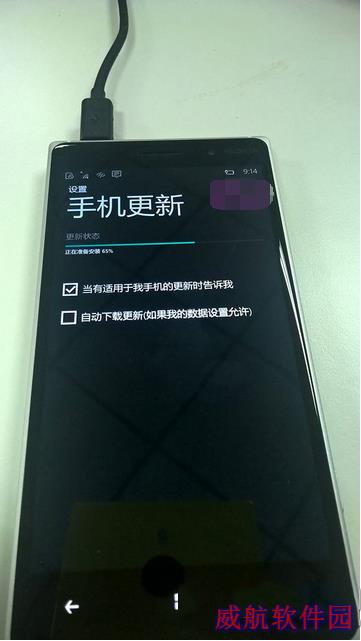win10手机预览版10080更新升级全过程7