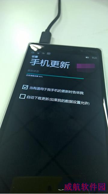 win10手机预览版10080更新升级全过程8