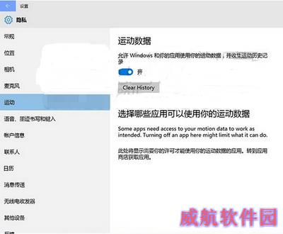 win10预览版10123上手体验全过程:edge浏览器新变4