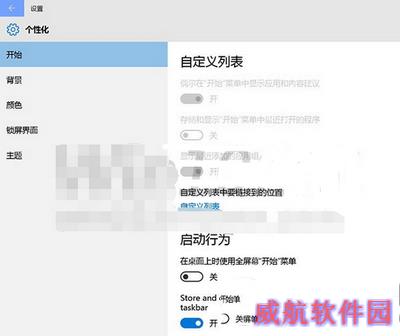win10预览版10123上手体验全过程:edge浏览器新变5