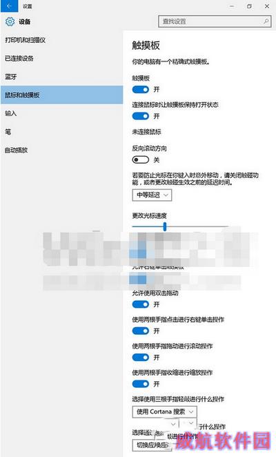 win10预览版10123上手体验全过程:edge浏览器新变6