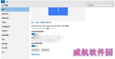 win10预览版10123上手体验全过程:edge浏览器新变7