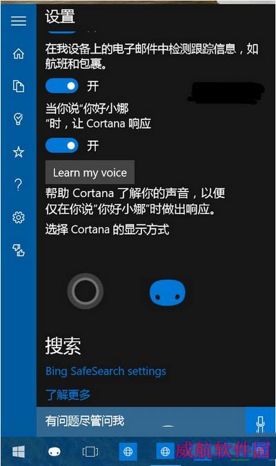 win10预览版10123上手体验全过程:edge浏览器新变12