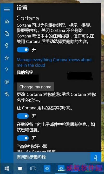 win10预览版10123上手体验全过程:edge浏览器新变14