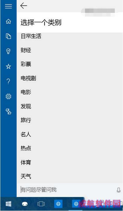 win10预览版10123上手体验全过程:edge浏览器新变15