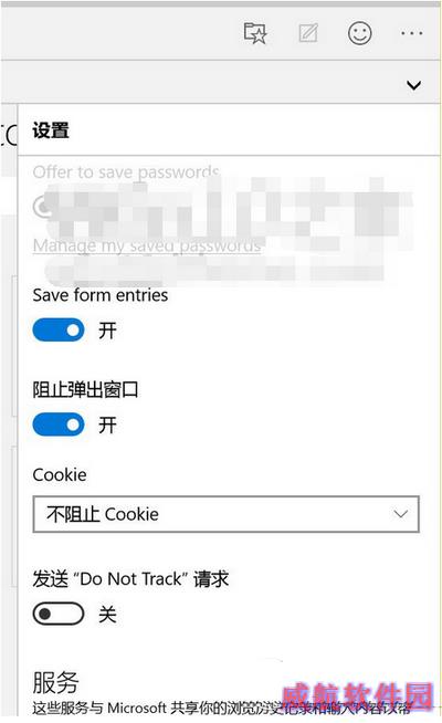 win10预览版10123上手体验全过程:edge浏览器新变17
