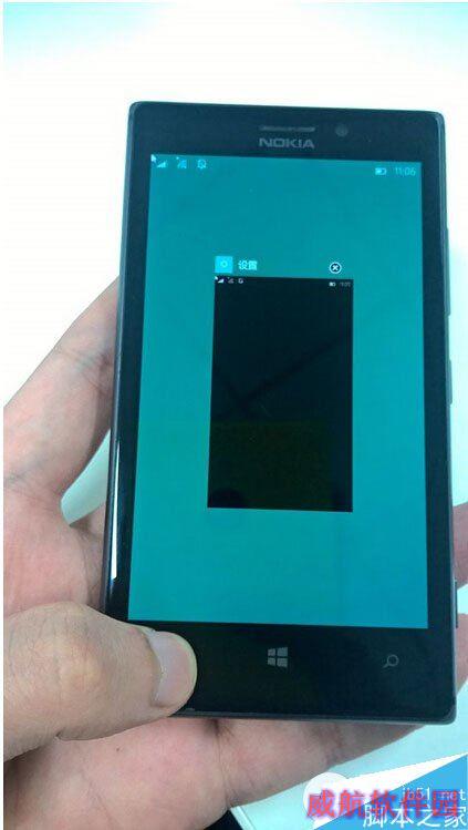 win10手机预览版10080开始屏幕不见了解决方法