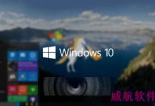 Win10 10074预览版两个安全更新已经发布下载-字节律动