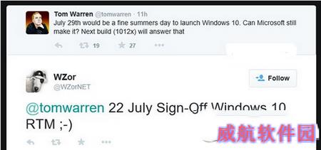 win10 rtm正式版什么时候发布 win10 rtm正式版发布时间