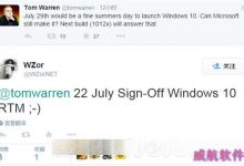 7月22日 Win10正式版发布:再等69天!-字节律动