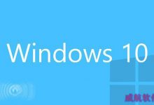 微软Win10共有七个版本有什么区别? Win7/Win8.1免费升专业版-字节律动