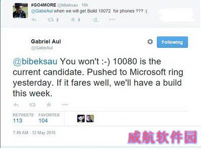 win10手机预览版10080什么时候发布推送