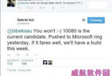 win10手机预览版10080什么时候发布推送-字节律动