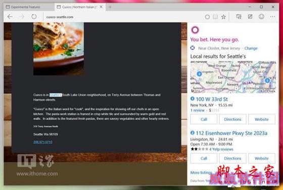 微软：Win10Edge浏览器比IE更安全