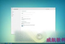 怎么关闭Win10 10114开始菜单中的应用推荐?-字节律动