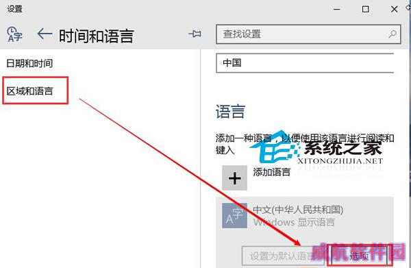 Win10 10074预览版键盘输入延迟怎么办？