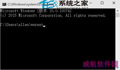Win10微软应用商店闪退怎么办？