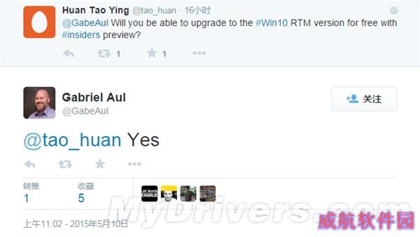 Windows 10最帅消息：测试版免费升级正式版