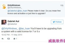 盗版用户是无法升级Windows 10 需确保Win7/8拥有正版授权-字节律动
