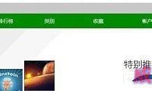 怎么恢复Win10系统被卸载的自带的应用程序?-字节律动
