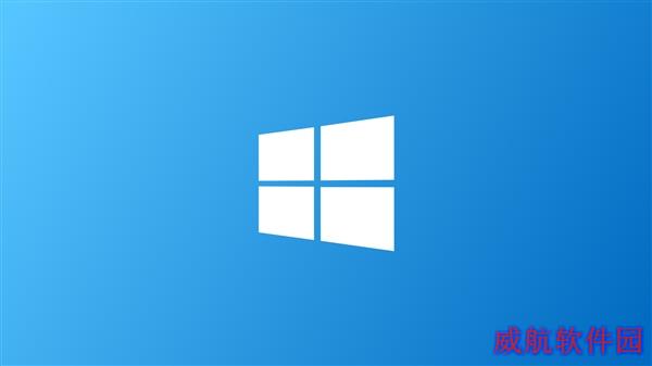 Windows 10太给力！流氓开机启动彻底拜拜