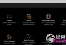 win10预览版10074夜间模式开启方法(为夜猫子定制)-字节律动