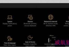 win10预览版10074夜间模式开启教程-字节律动