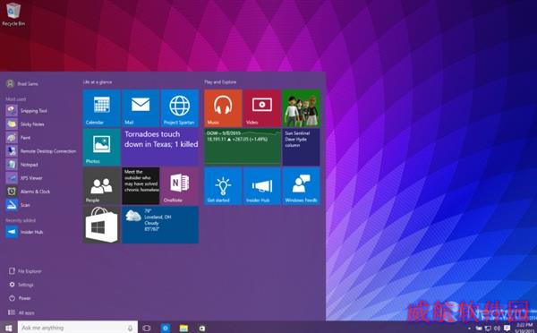 Windows 10自带“广告屏蔽”