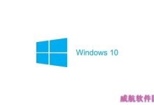 Win10 RTM版发7月底发布 暂不内置Edge浏览器-字节律动