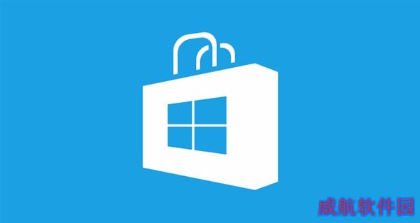 Win10应用商店换新颜：功能更强大
