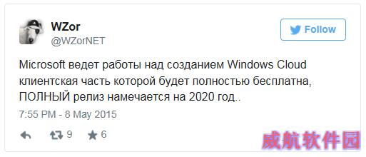 Windows 365操作系统再曝：免费！