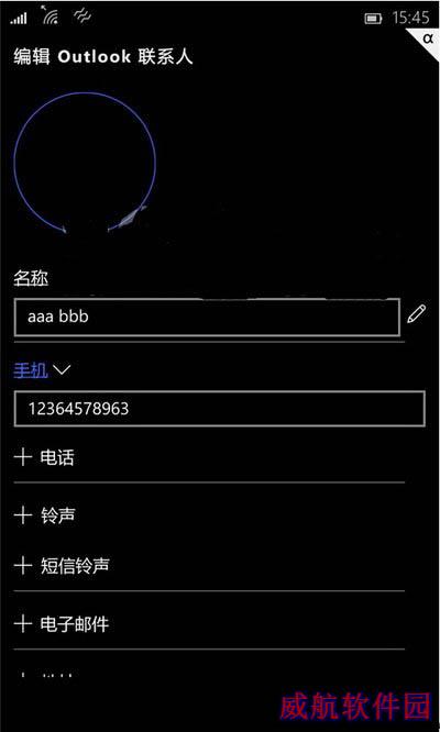 win10手机预览版12555上手体验全过程 excel露真身2