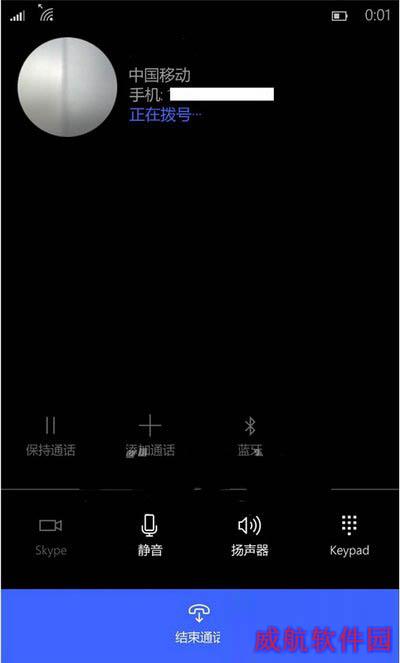win10手机预览版12555上手体验全过程 excel露真身3