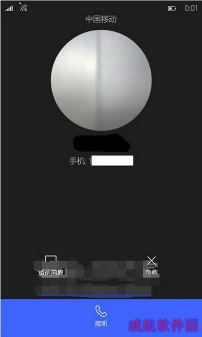 win10手机预览版12555上手体验全过程 excel露真身5