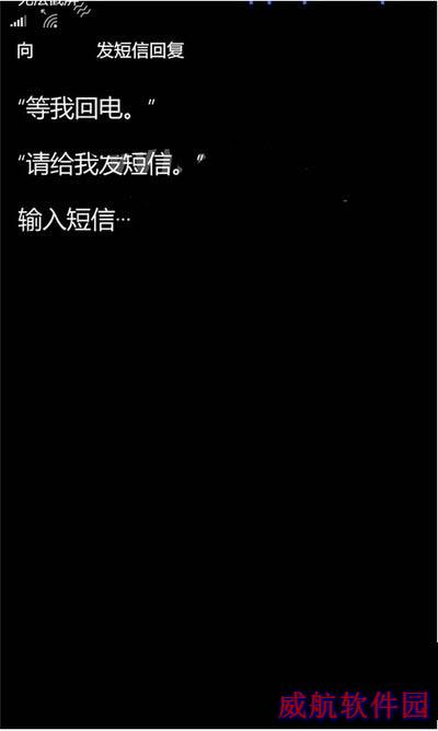 win10手机预览版12555上手体验全过程 excel露真身6