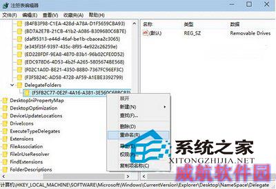 Windows10导航栏隐藏U盘的小窍门
