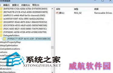 Windows10导航栏隐藏U盘的小窍门