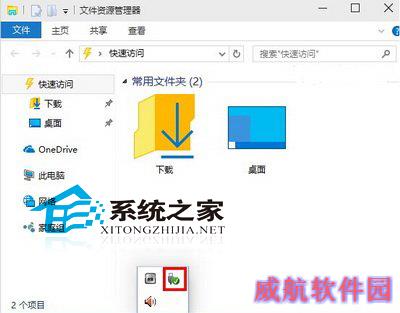 Windows10导航栏隐藏U盘的小窍门