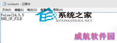 Win10预览版10061人脉应用崩溃的应急措施