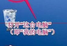 win10怎么去掉图标左上方的小方框复选框？-字节律动