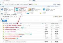 驱动人生全面支持win10系统 手把手教你装win10-字节律动