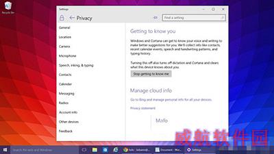 Win10怎么禁用小娜助手