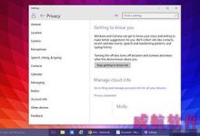 Win10禁用小娜助手保护隐私教程-字节律动