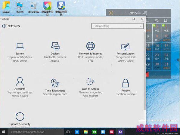 win10预览版10108新特性 win10预览版10108更新内容